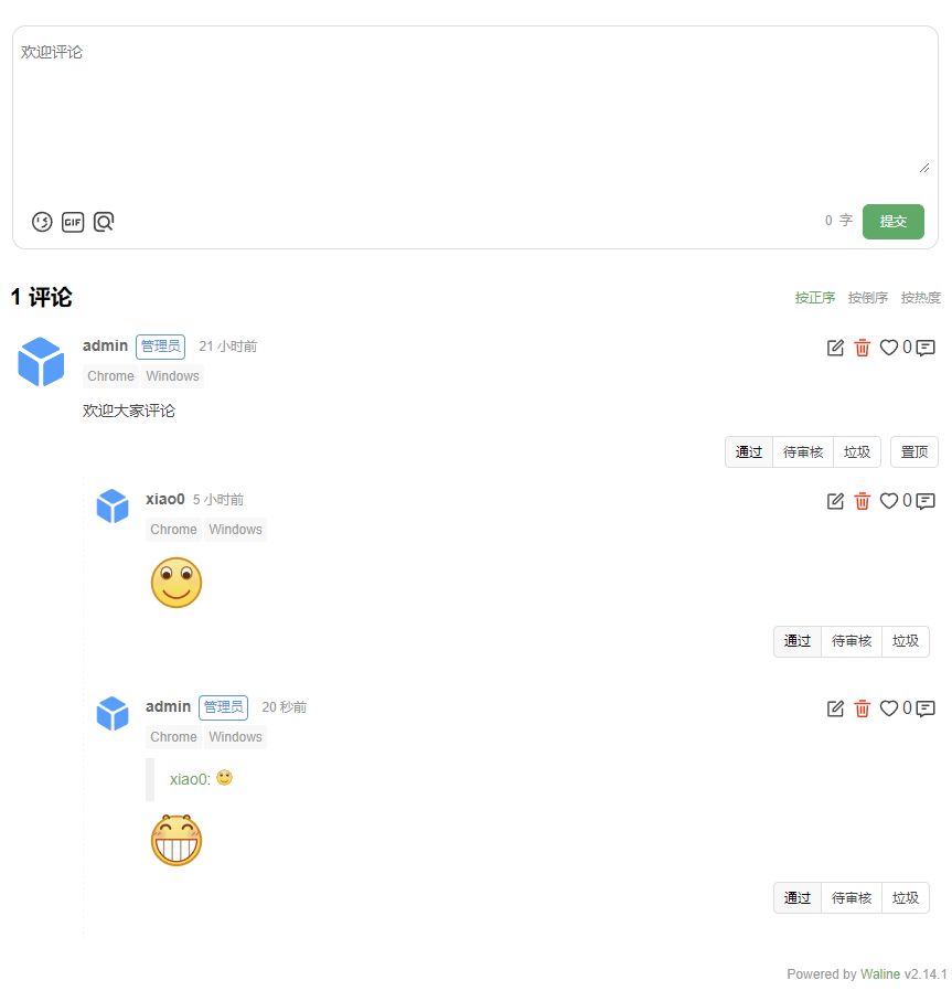1CMS网站评论系统 v1.5