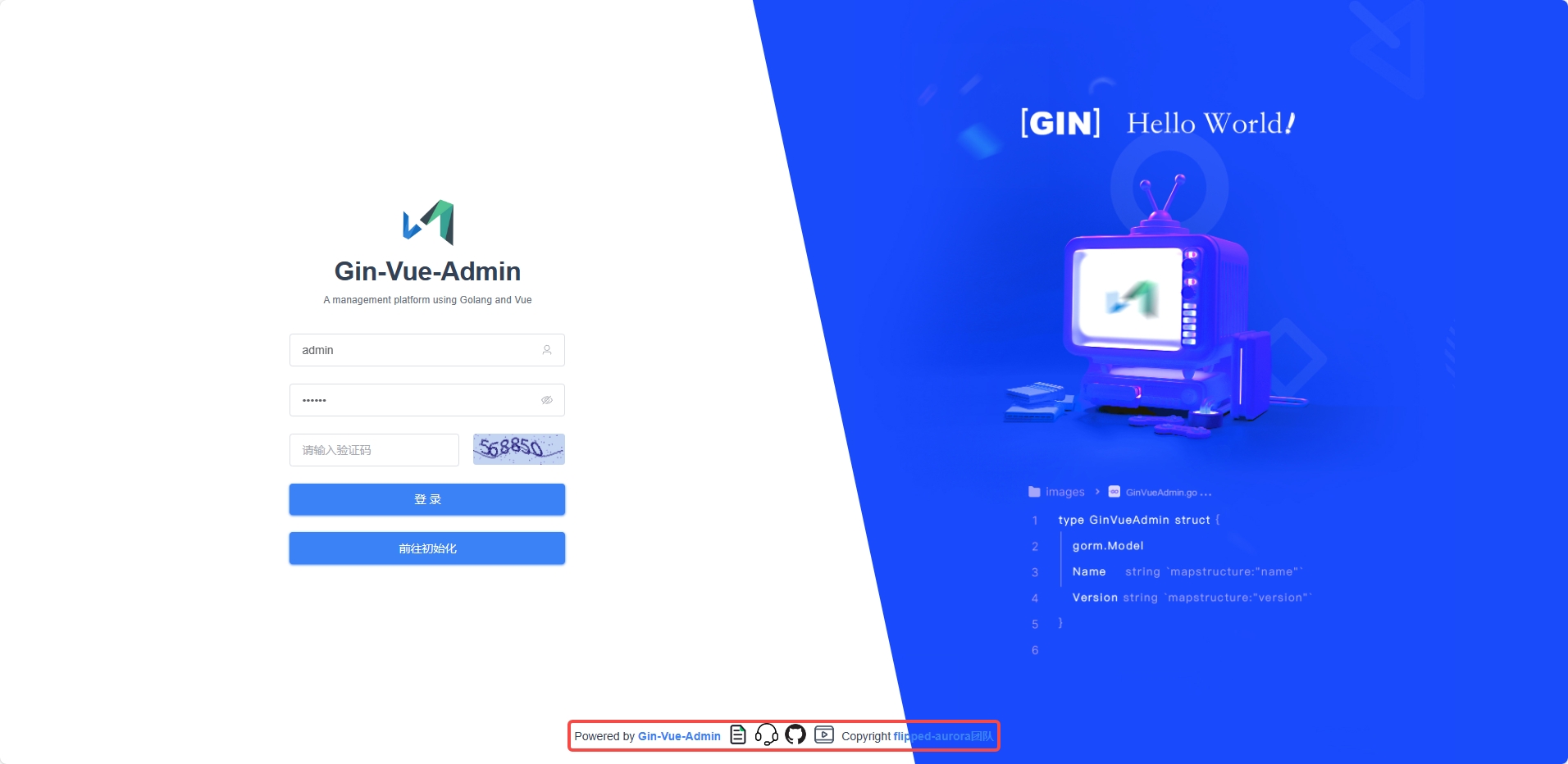 gin-vue-admin 后台管理系统框架 v2.8.4