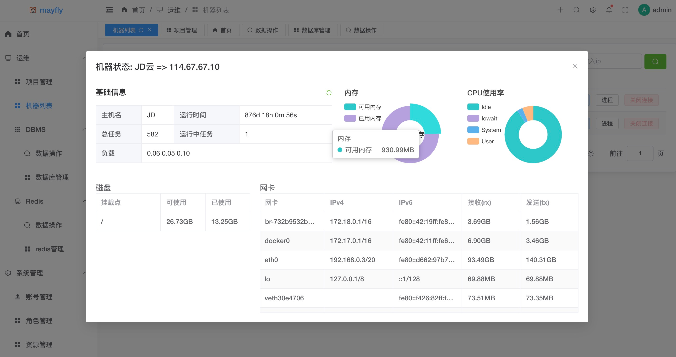 mayfly-go v1.10.3