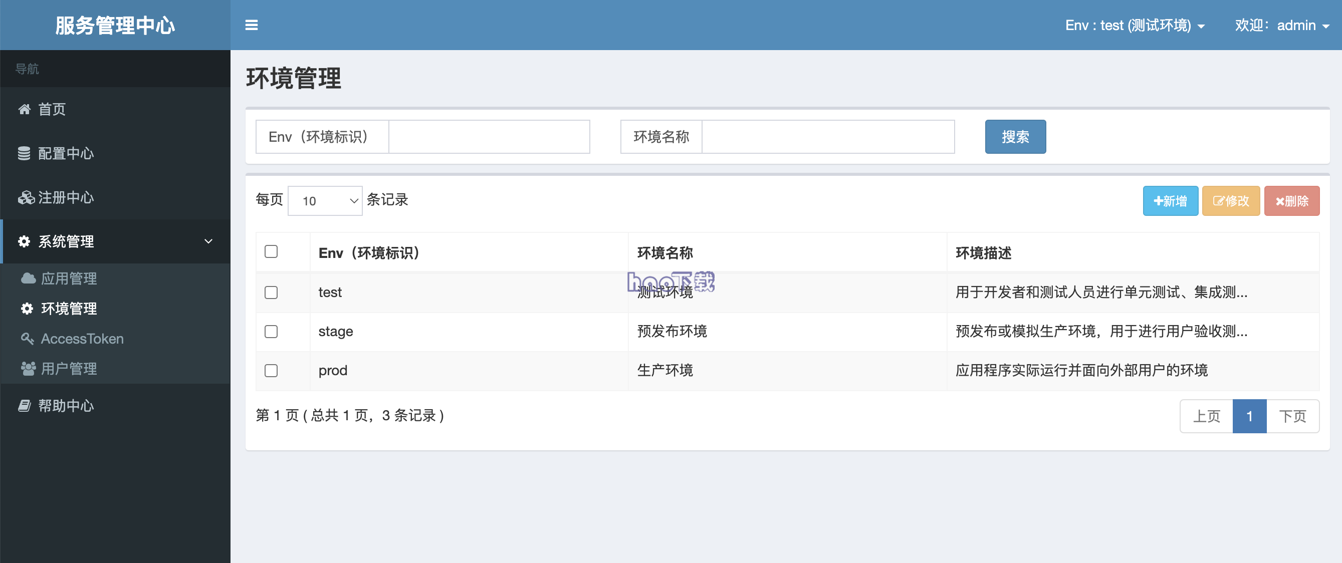 xxl-conf分布式配置管理平台 v2.0.0