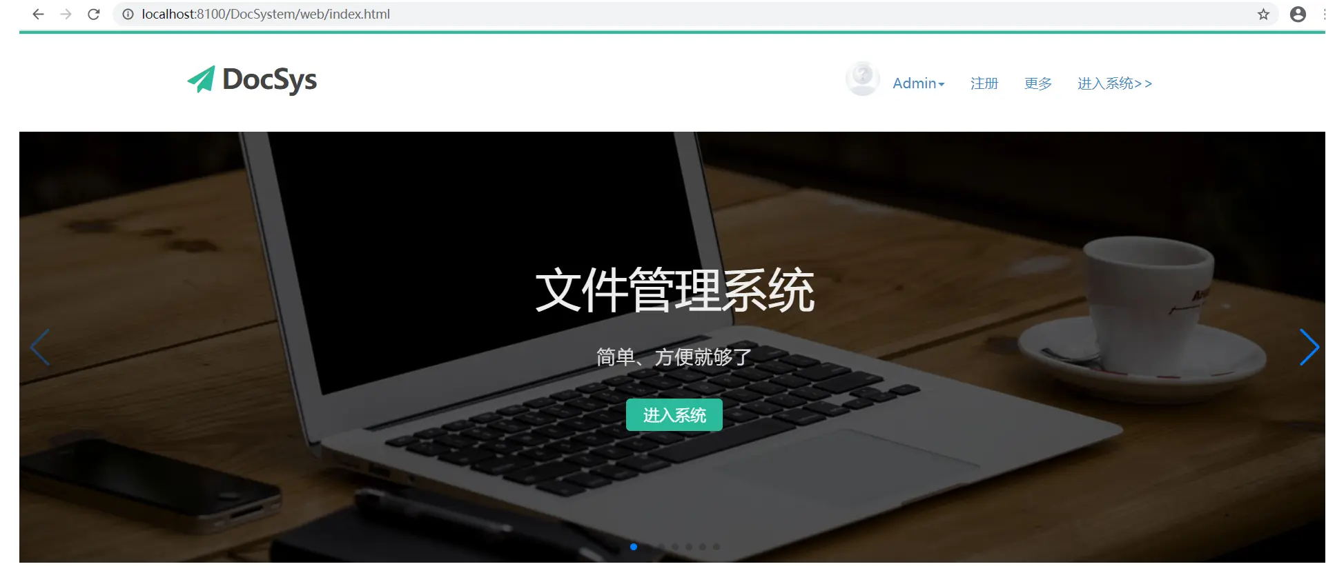 MxsDoc文件管理系统 v2.02.76