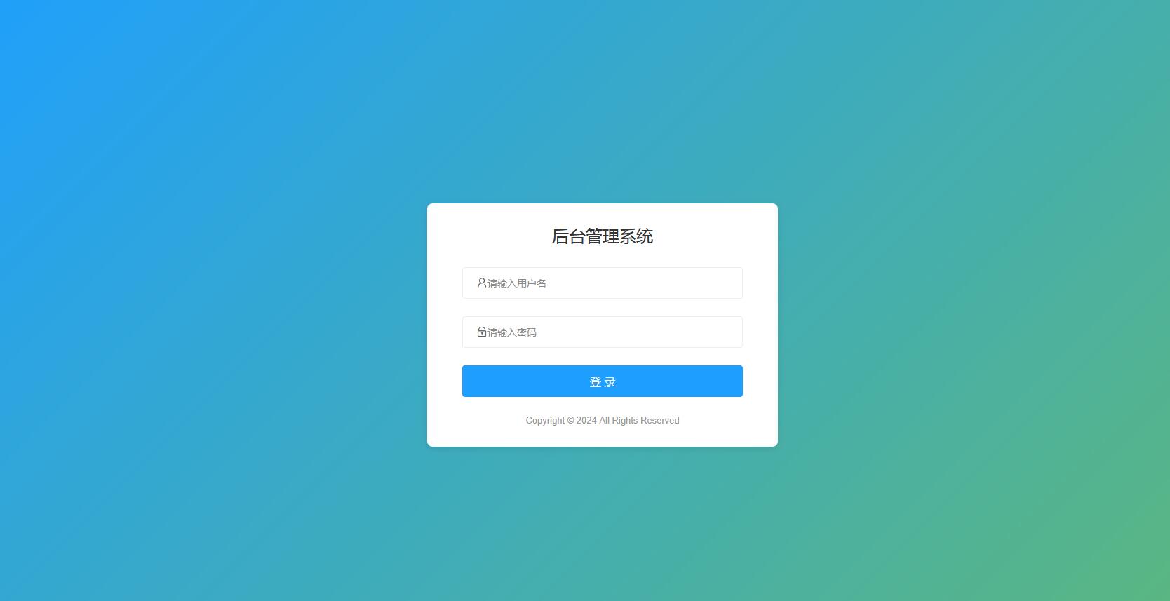 ERMEB网盘源码高仿永硕E盘源码个人版 v2.4