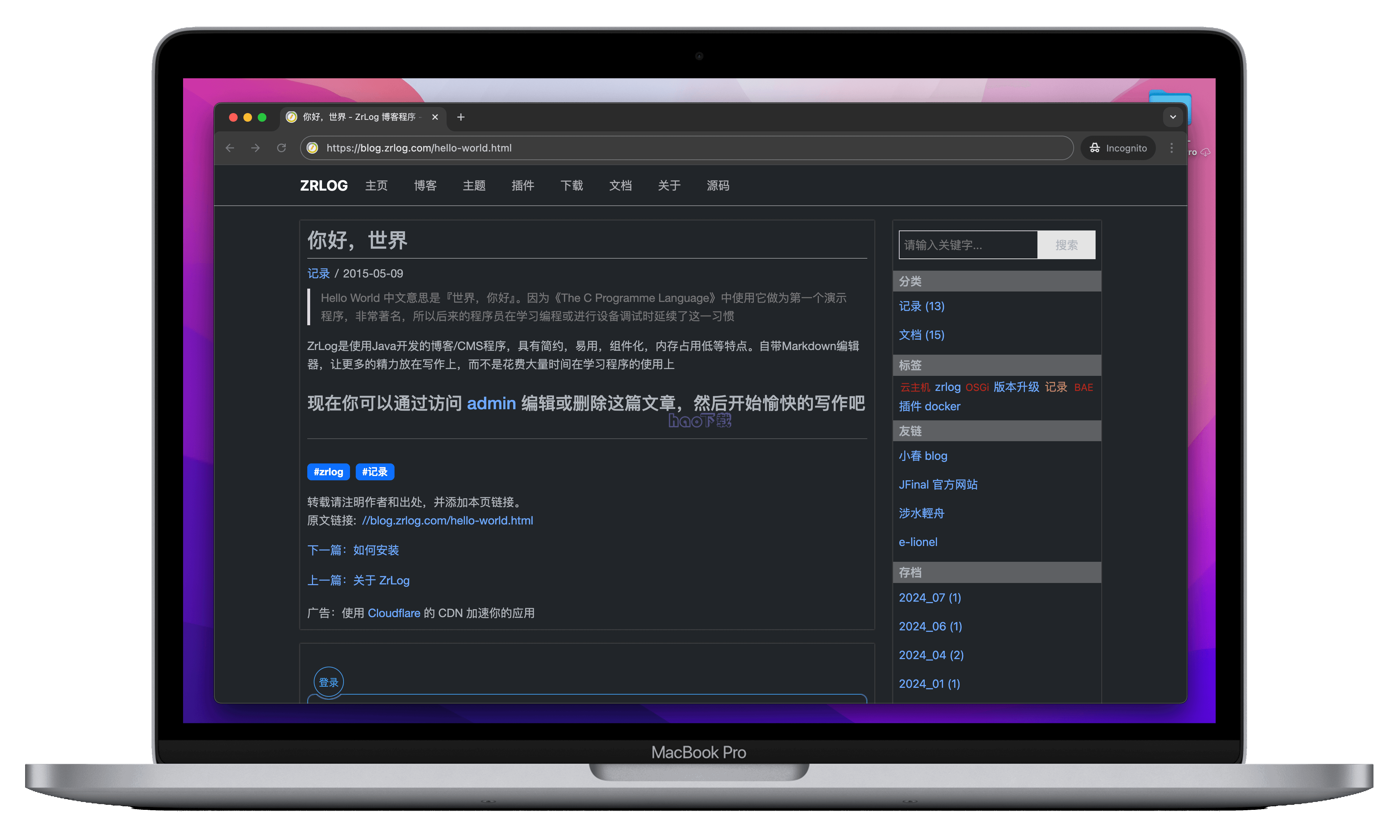 zrlog个人博客程序 v3.2.0