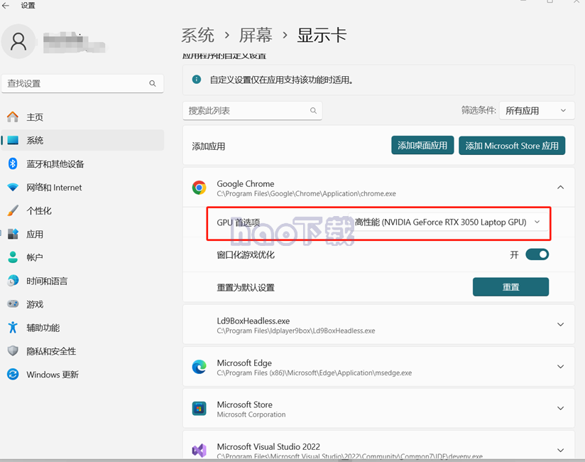 配置电脑使浏览器使用独立显卡的操作
