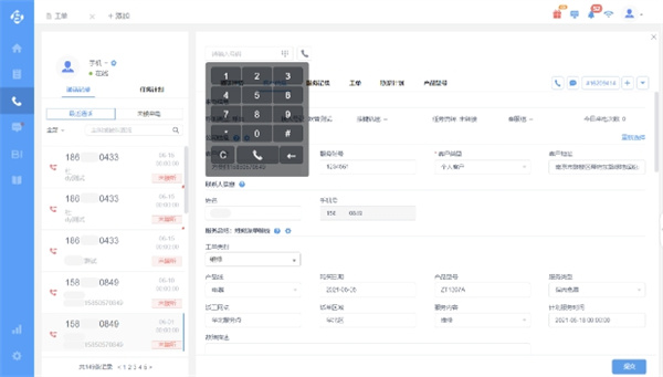 帮我吧 v6.0.3.4