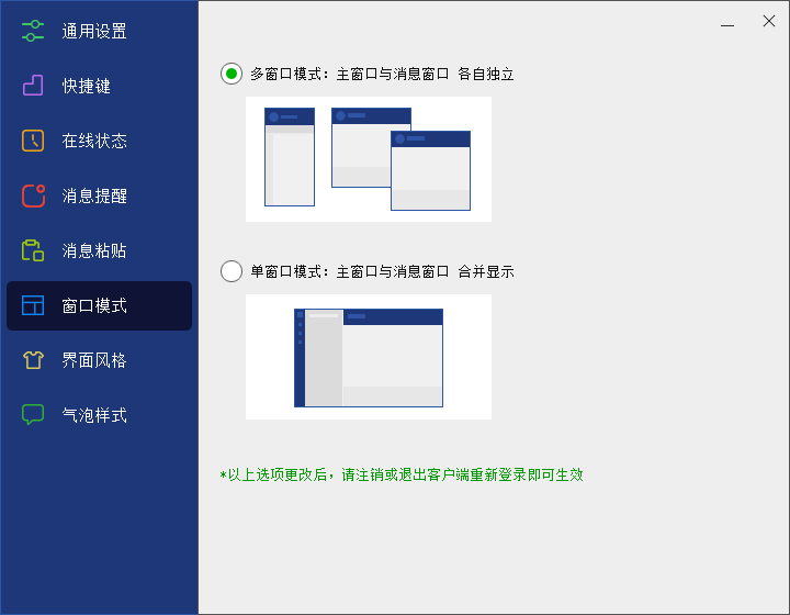 助讯通服务端 v12.4.7(Win 10/11、 Win 7、 Arm 64三种系统版本)